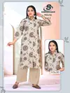 Mirchi Vol 2 D No 201 To 205 By Sankheswer Viscose Size Combo Co Ord Set Collection